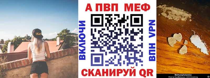 Alpha PVP СК КРИС  Купить  Калининец 