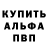 Кодеиновый сироп Lean Purple Drank Khuligun Games