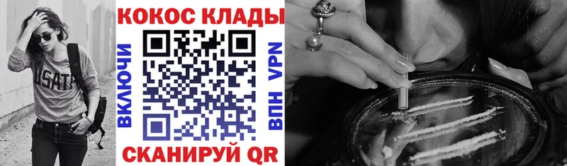 Купить где  Калининец  Cocaine Эквадор 