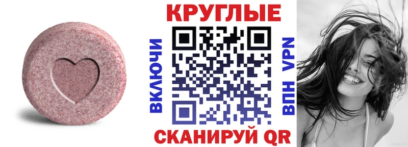 Купить закладки  Калининец  Экстази 300 mg 