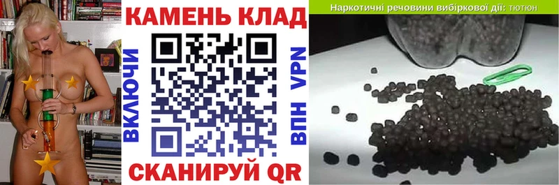 ГАШИШ гашик  Купить где  Калининец 