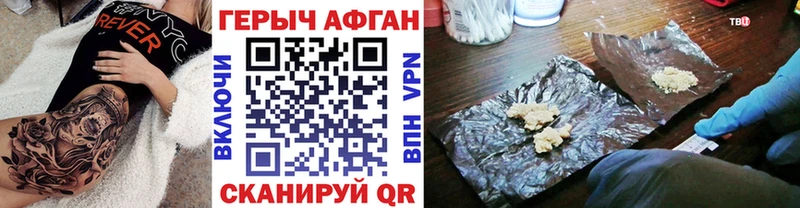 Купить где  Калининец  Героин белый 