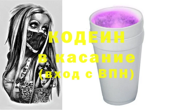 MESCALINE Зерноград