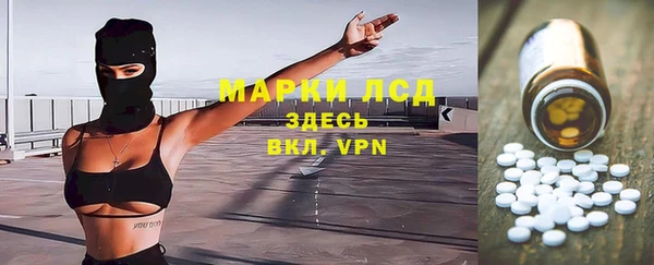 MESCALINE Зерноград