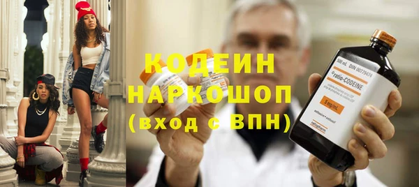 MESCALINE Зерноград