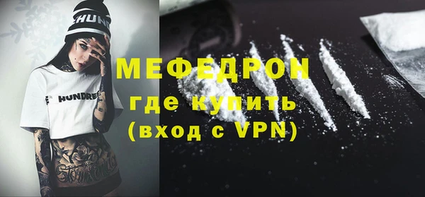гашишное масло Зеленодольск