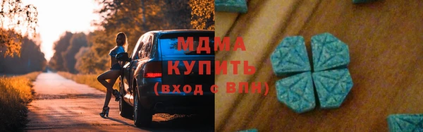 mdpv Зеленокумск