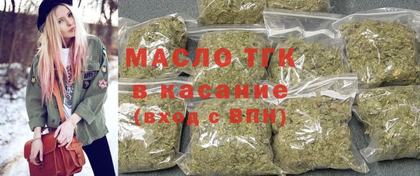 гашишное масло Зеленодольск