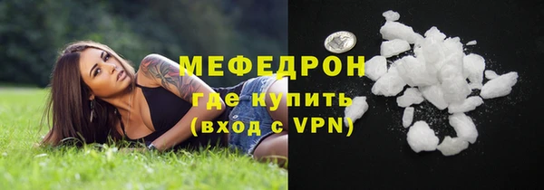 гашишное масло Зеленодольск