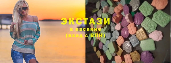 гашишное масло Зеленодольск