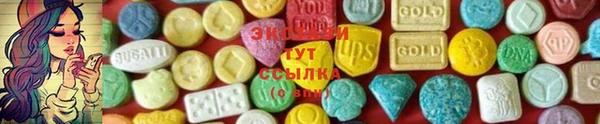 гашишное масло Зеленодольск