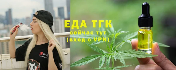 MESCALINE Зерноград