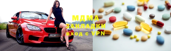 MESCALINE Зерноград