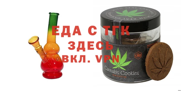 MESCALINE Зерноград