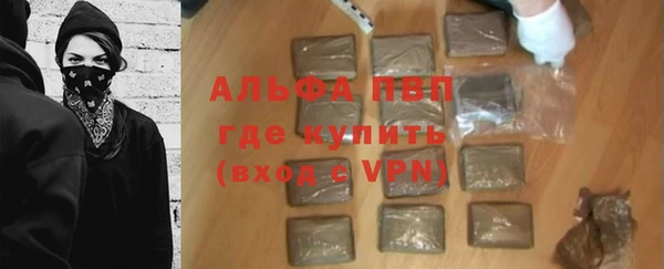 гашишное масло Зеленодольск