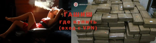 гашишное масло Зеленодольск