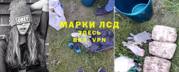 гашишное масло Зеленодольск