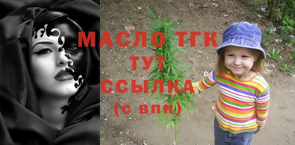 гашишное масло Зеленодольск