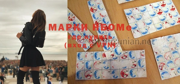 MESCALINE Зерноград