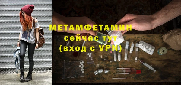 MESCALINE Зерноград