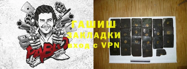 гашишное масло Зеленодольск