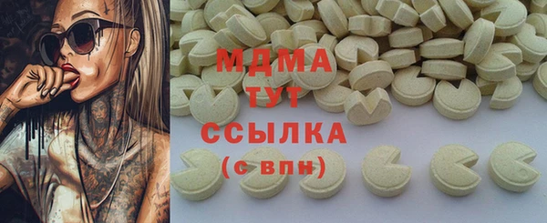 MESCALINE Зерноград