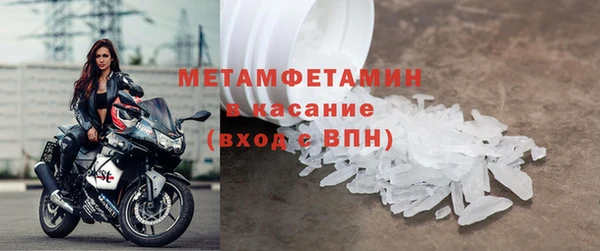 mdpv Зеленокумск