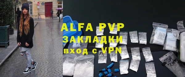 mdpv Зеленокумск