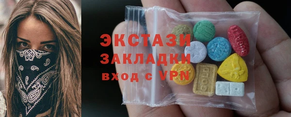 гашишное масло Зеленодольск