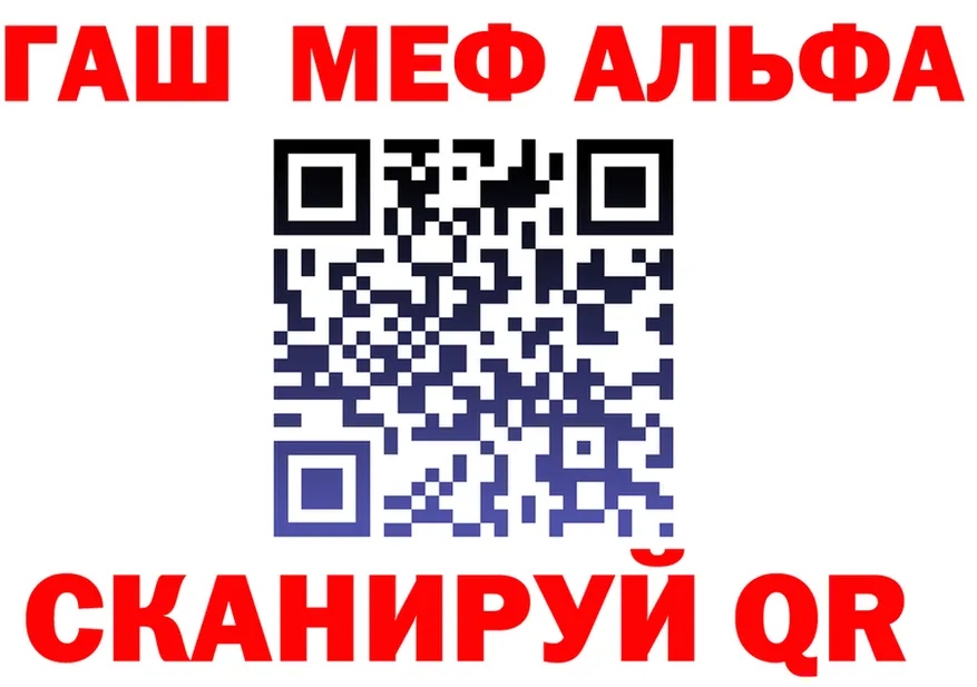 Меф VHQ маркетплейс это гидра Калининец