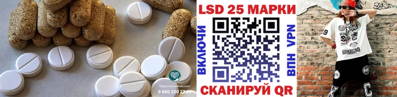 Лсд 25 экстази ecstasy  Купить  Калининец 
