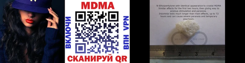 MDMA crystal Калининец
