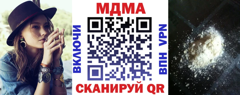 Купить где  Калининец  МДМА VHQ 